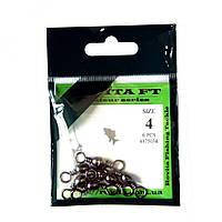 Вертлюг RFT бочонок № 4 (6шт)