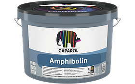 Фарба універсальна акрилатна шовковисто-матова Caparol Amphibolin База 1, 12,5 л.