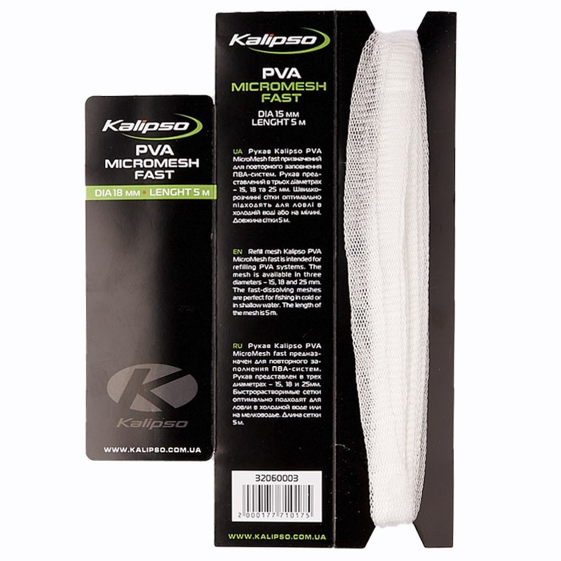 Рукав Kalipso PVA MicroMesh fast D-18mm 5m, фото 1