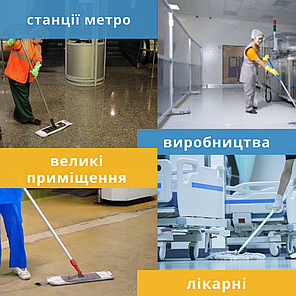 Швабра Флаундер 80 см для сухого прибирання великих приміщень, фото 3