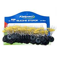 Стопор Kalipso silicone S(100*6), фото 1
