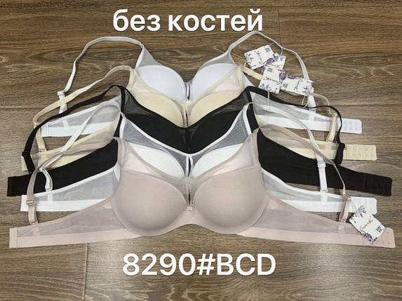 Бюстгальтер без кісточок Onita de Mas (Donafen) чашка D, фото 1
