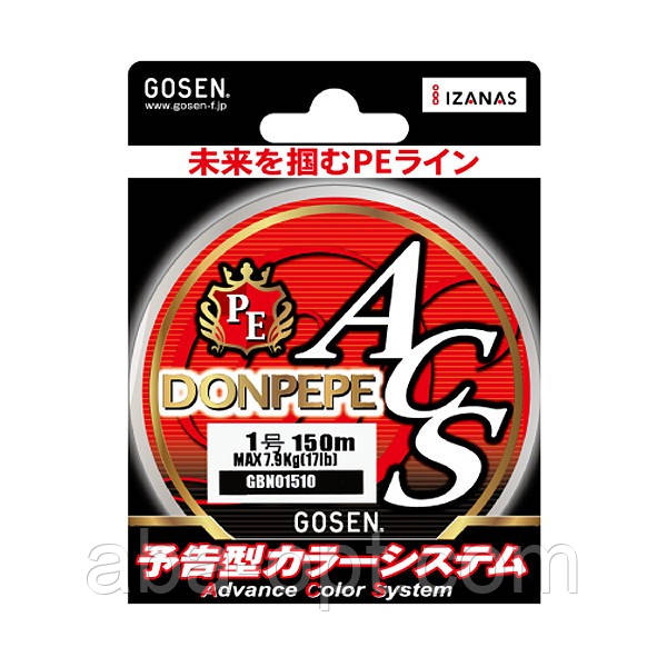 Шнур Gosen Donpepe ACS 150m PE0.4 8lb*