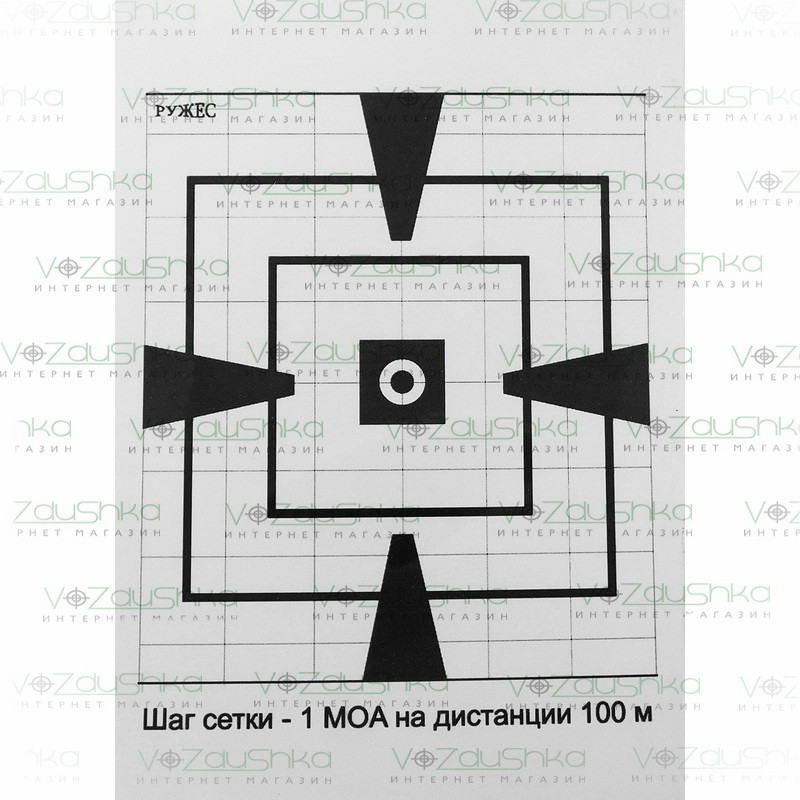 Мішень формату А4 для пристрілки і перевірки купчастості Картон 20 шт Ружес