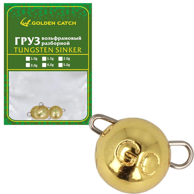 Грузило GC вольфрам розбірне G 1.5г(10шт)