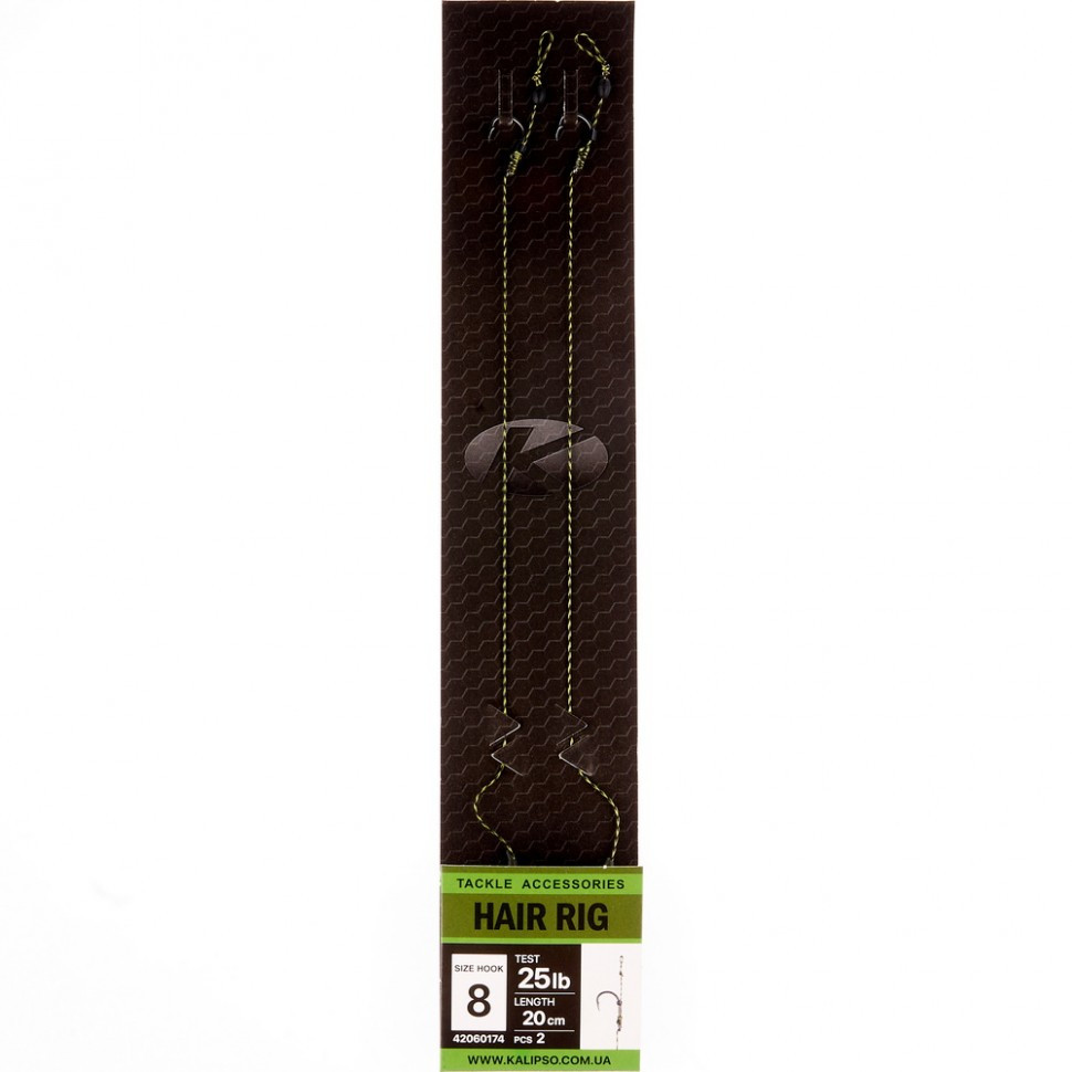 Повідець Kalipso Hair Rig 20cm №8(2)NEW2022