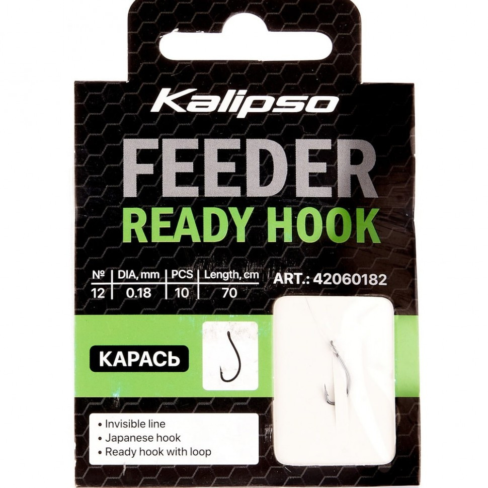 Повідець Kalipso Ready Hook карась 0.18mm №12(10)NEW2022, фото 1