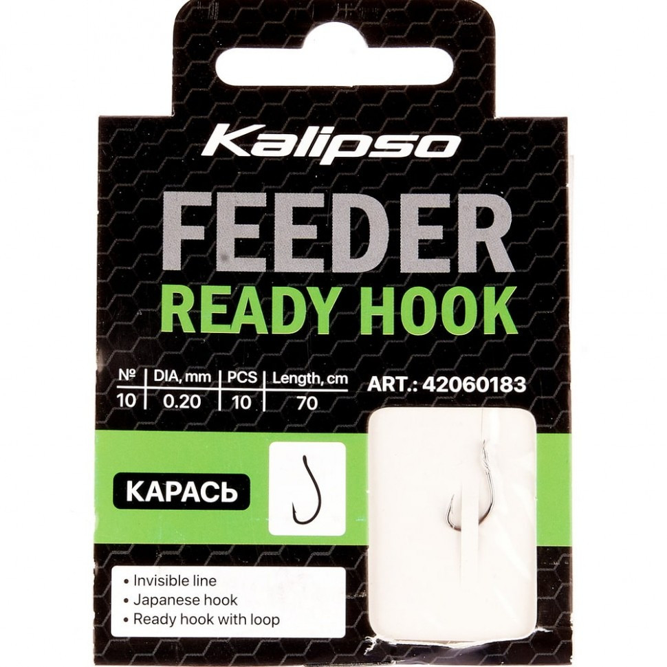 Повідець Kalipso Ready Hook карась 0.20mm №10(10)NEW2022