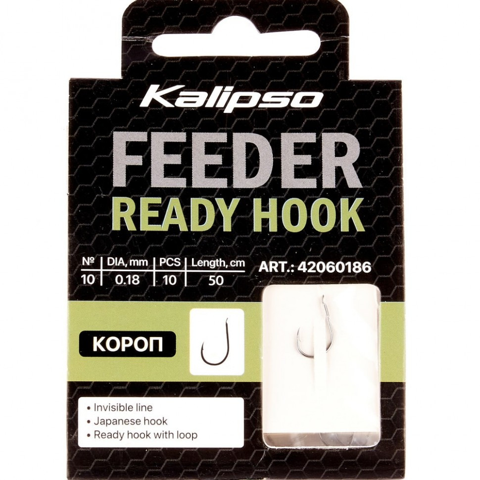 Повідець Kalipso Ready Hook короп 0.18mm №10(10)NEW2022