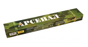 Електроди АНО-21 3 мм: уп 2.5 кгTM АРСЕНАЛ (Ціна вказана за 1 кг)