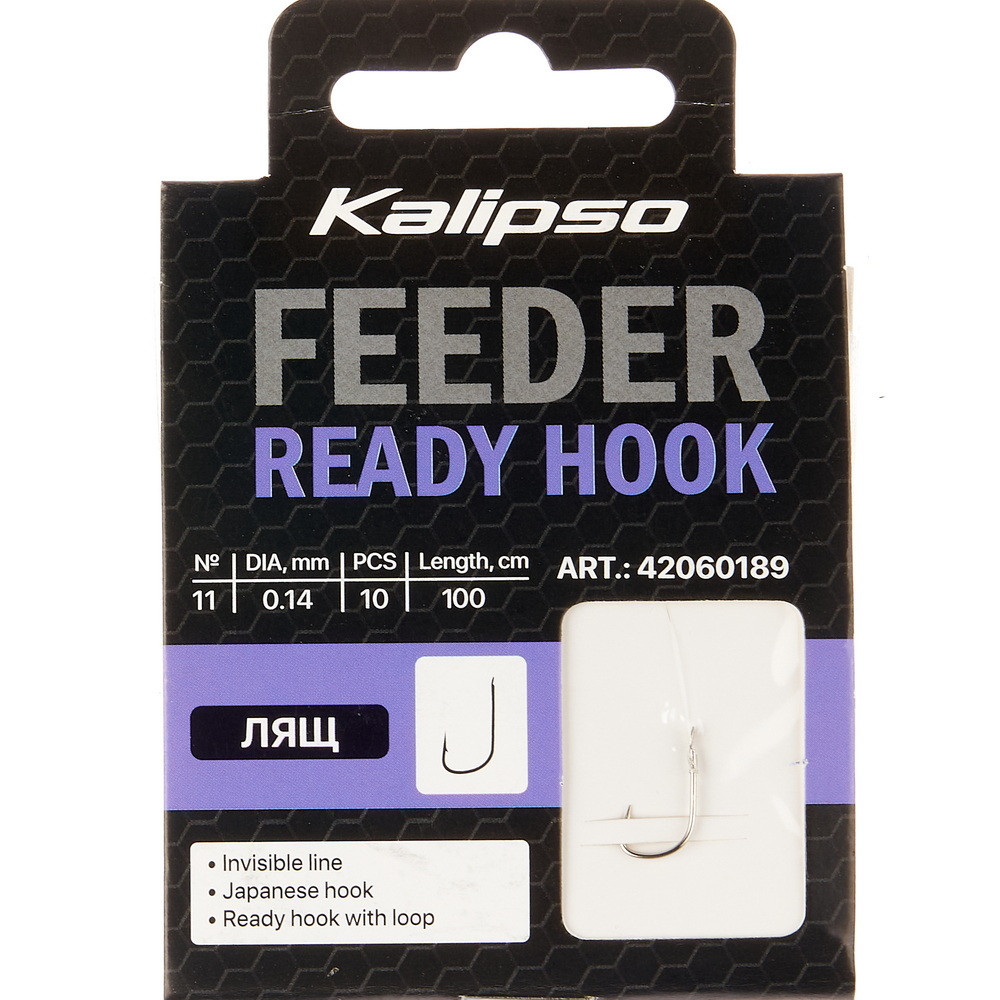 Повідець Kalipso Ready Hook лящ 0.14mm №11(10)NEW2023