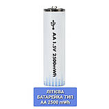 Акумулятори батарейки АА 1,5В Li-ion 2500 mWh (4 штуки), фото 3