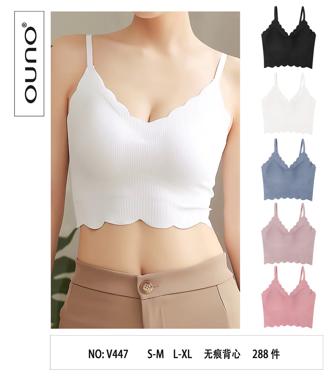 Топи жіночі