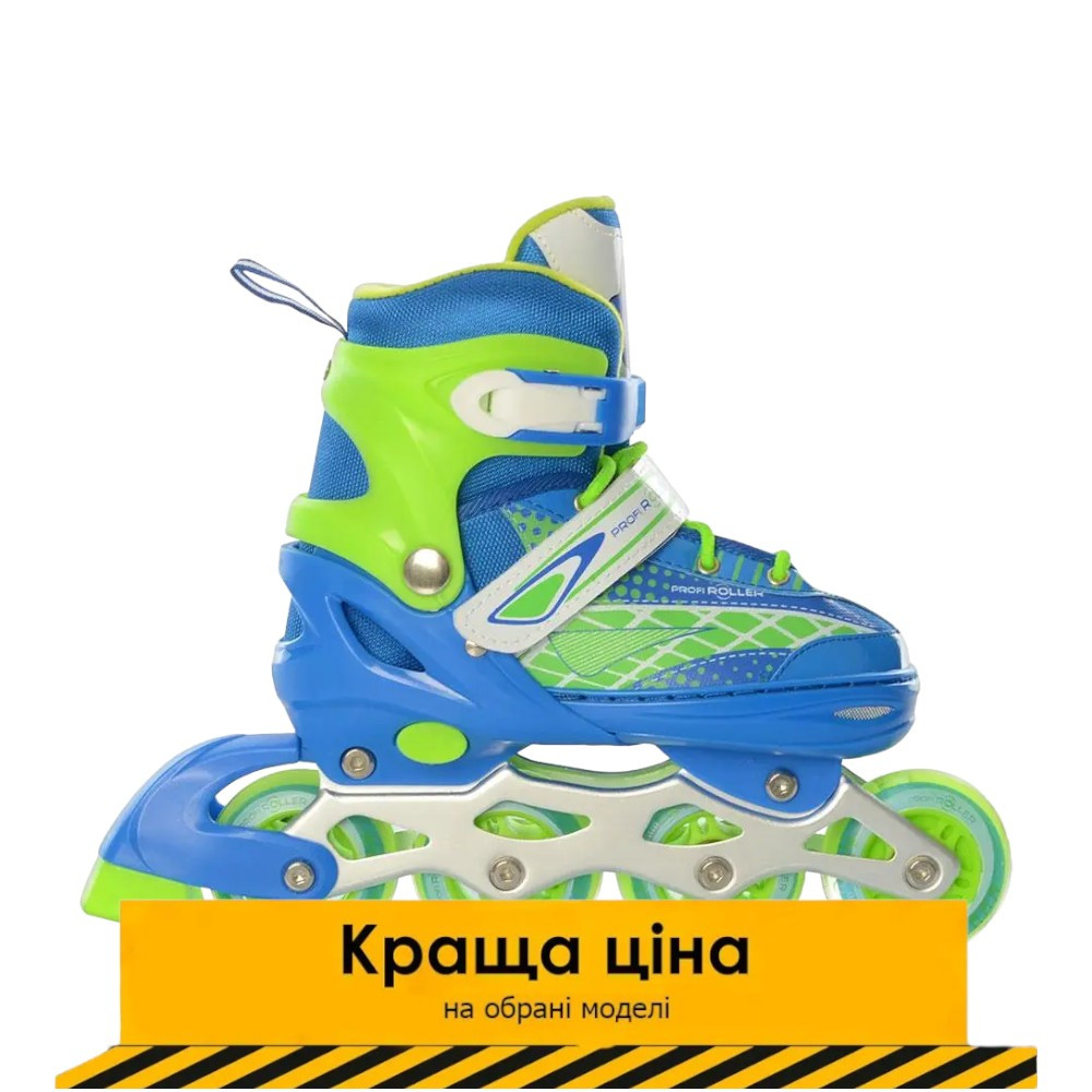 Дитячі ролики (35-38 розмір) Profi A4140-M-BL Синій | Роликові ковзани розсувні
