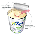 NAN (НАН) Потрійний комфорт Суха суміш для дітей з народження, 400 г, фото 5
