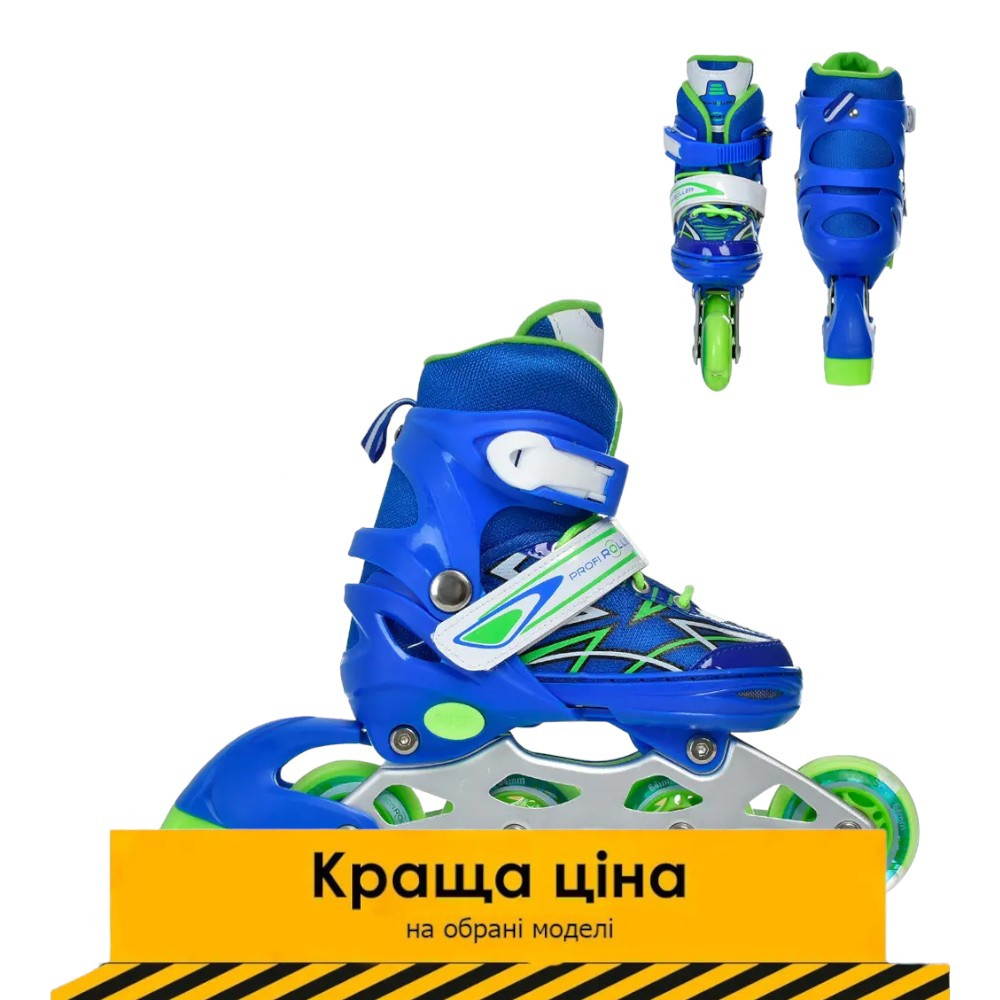Дитячі ролики (устілка 16 см, 27-30 розмір) Profi A 4142-XS-BL Синій | Роликові ковзани розсувні