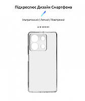 Накладка ArmorStandart Air Series для Xiaomi Redmi Note 13 5G Camera cover Transparent (ARM73359), фото 2