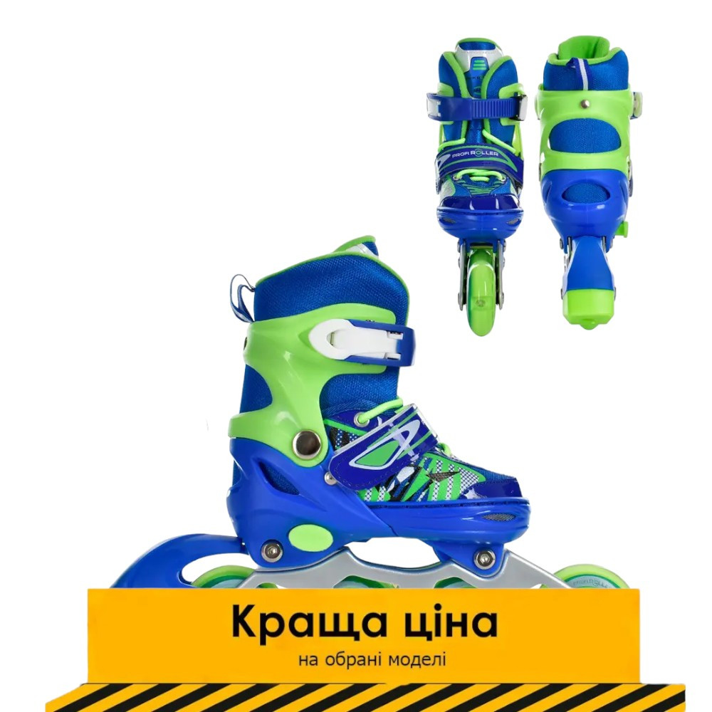 Дитячі ролики (устілка 16 см, 27-30 розмір) Profi A 4143-XS-BL Синій