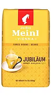 Кава Julius Meinl Vienna Jubilaum в зернах 500 гр
