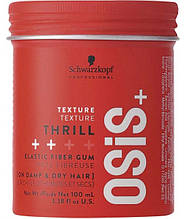 Віск для укладки волосся з текстурним ефектом OSiS+ Texture Thrill Schwarzkopf, 100 мл