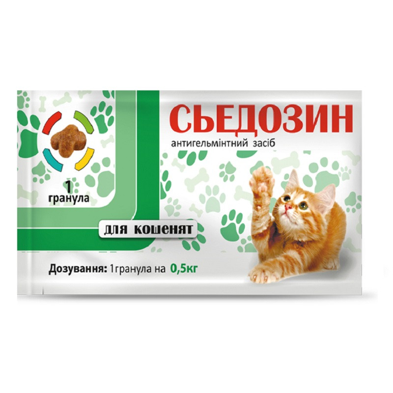 З'єдозин для кошенят 1 таблетка на 0,5 кг