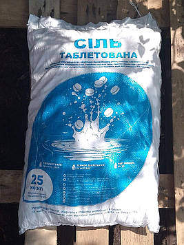 Сіль таблетована Єгипет 25 кг