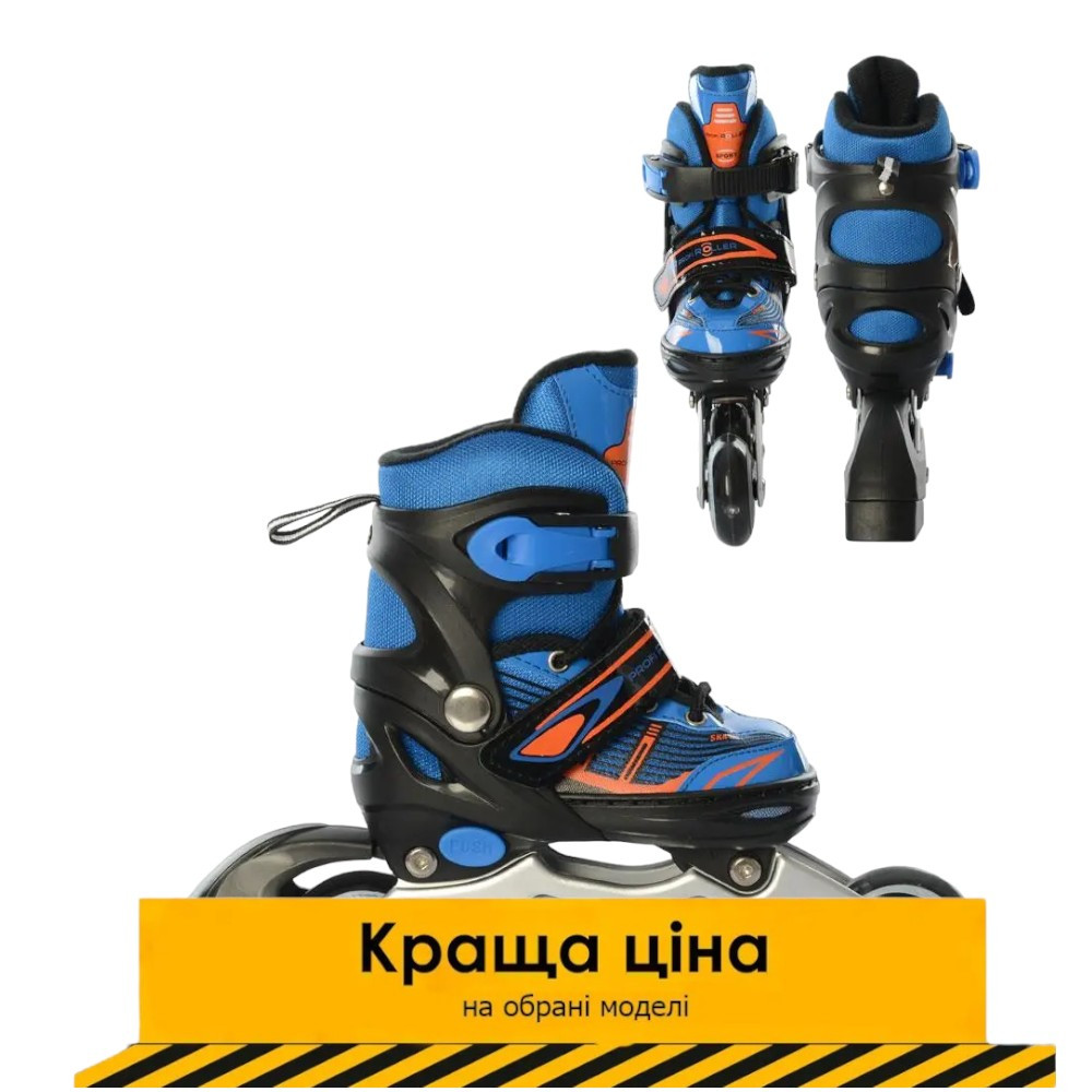 Ролики дитячі розсувні (розмір 27-30, устілка 16 см) Profi A 4139-XS-BL