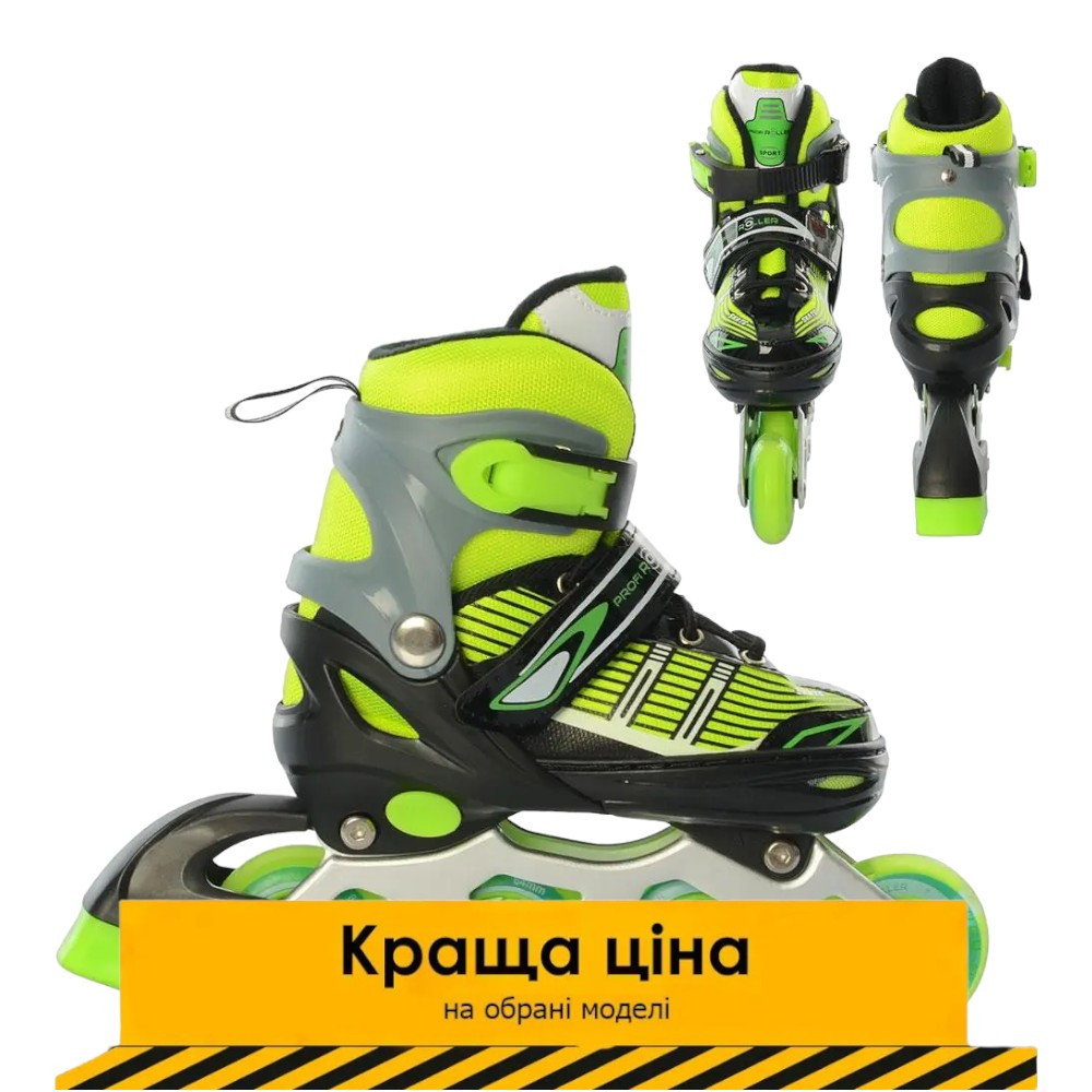 Дитячі ролики (31-34 розмір) Profi A 4139-S-GR Зелений | Роликові ковзани розсувні
