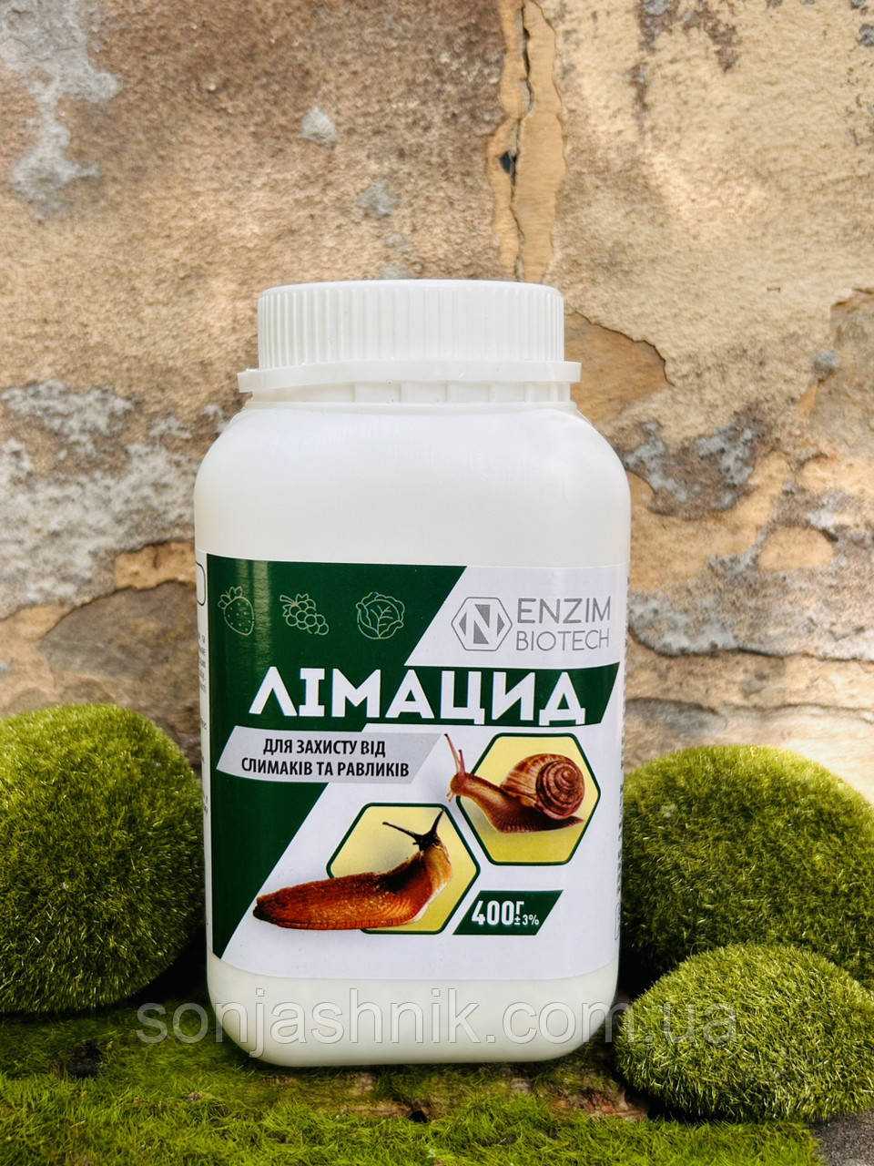 Лімацид 400г