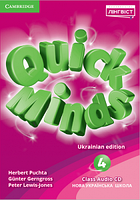 4 клас Quick Minds (Ukrainian edition) Class Audio CDs (4)  Пухта Лінгвіст