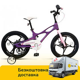 Велосипед двоколісний дитячий 18 дюймів Royal Baby (магнієва рама, 75% складання) Space Shuttle RB18-22Ф