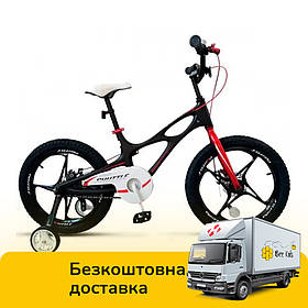 Велосипед двоколісний дитячий 18 дюймів Royal Baby (магнієва рама, 75% складання) Space Shuttle RB18-22 Чорний