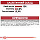 Акція! Вологий корм Royal Canin Instinctive (Роял Канін Інтенсив) для котів (у соусі), 85 гр 3+1 шт, фото 10