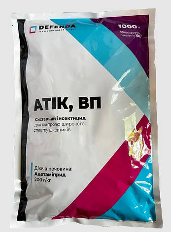 Інсектицид Атік (Моспілан) 0,5кг для пшениці, ріпаку та сої (ацетаміприд 200 г/кг), фото 1