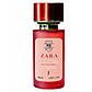 Zara Frosted Cream, 58 мл жіночий, фото 3