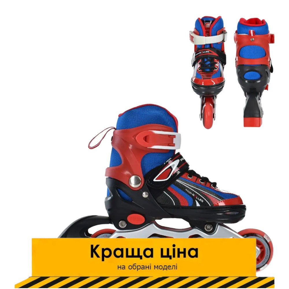 Ролики дитячі розсувні (розмір 27-30, устілка 16 см) Profi A 4146-XS-R Червоно-сині