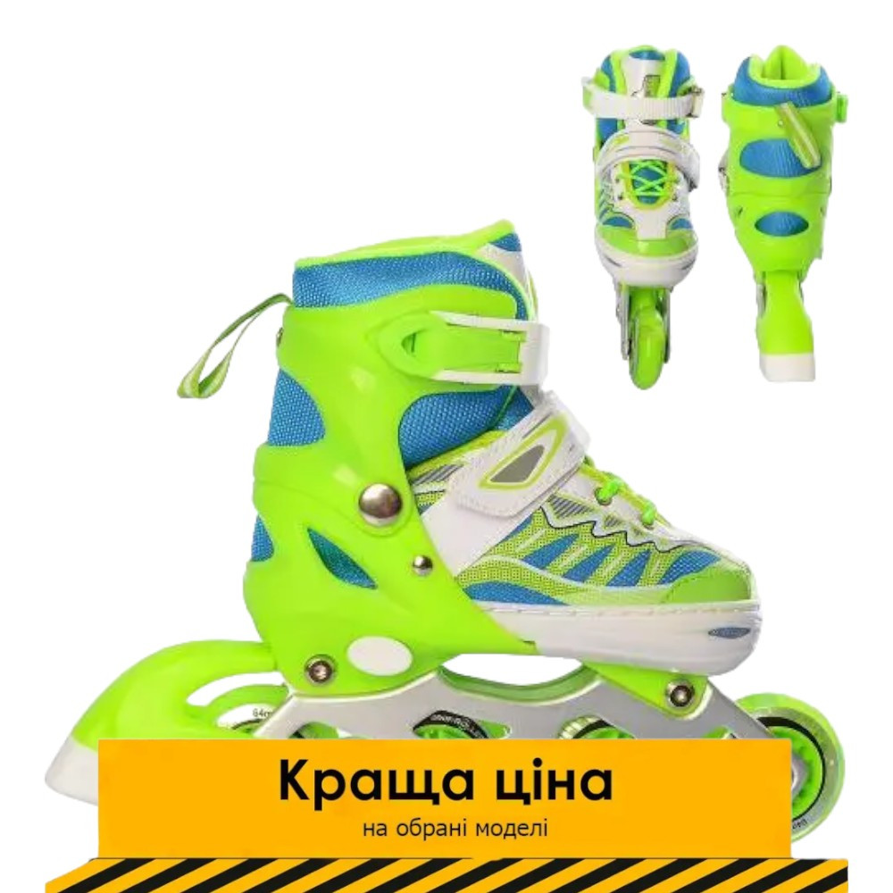 Дитячі ролики (31-34 розмір) Profi A 4122-S-GR Зелений | Роликові ковзани розсувні