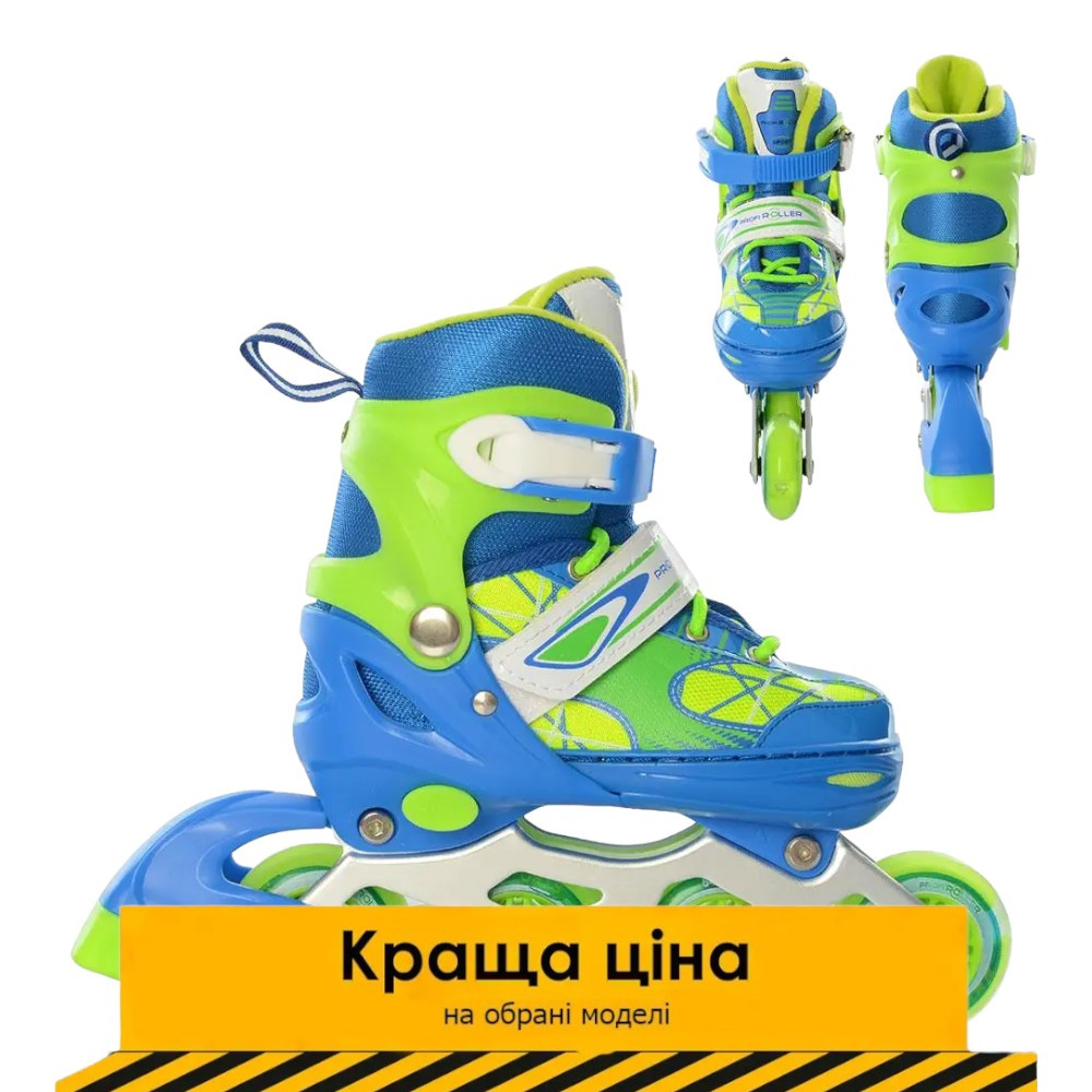 Дитячі ролики (31-34 розмір) Profi A 4141-S-BL Синій | Роликові ковзани розсувні