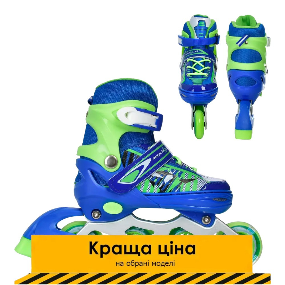 Дитячі ролики (стільник 18 см, 31-34 розмір) Profi A 4143-S-BL Синій | Роликові ковзани розсувні