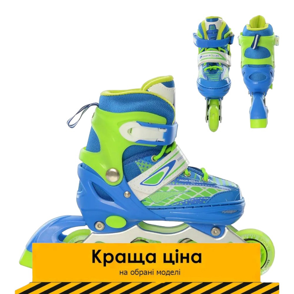 Дитячі ролики (31-34 розмір) Profi A4140-S-BL Зелено-блакитні | Роликові ковзани розсувні
