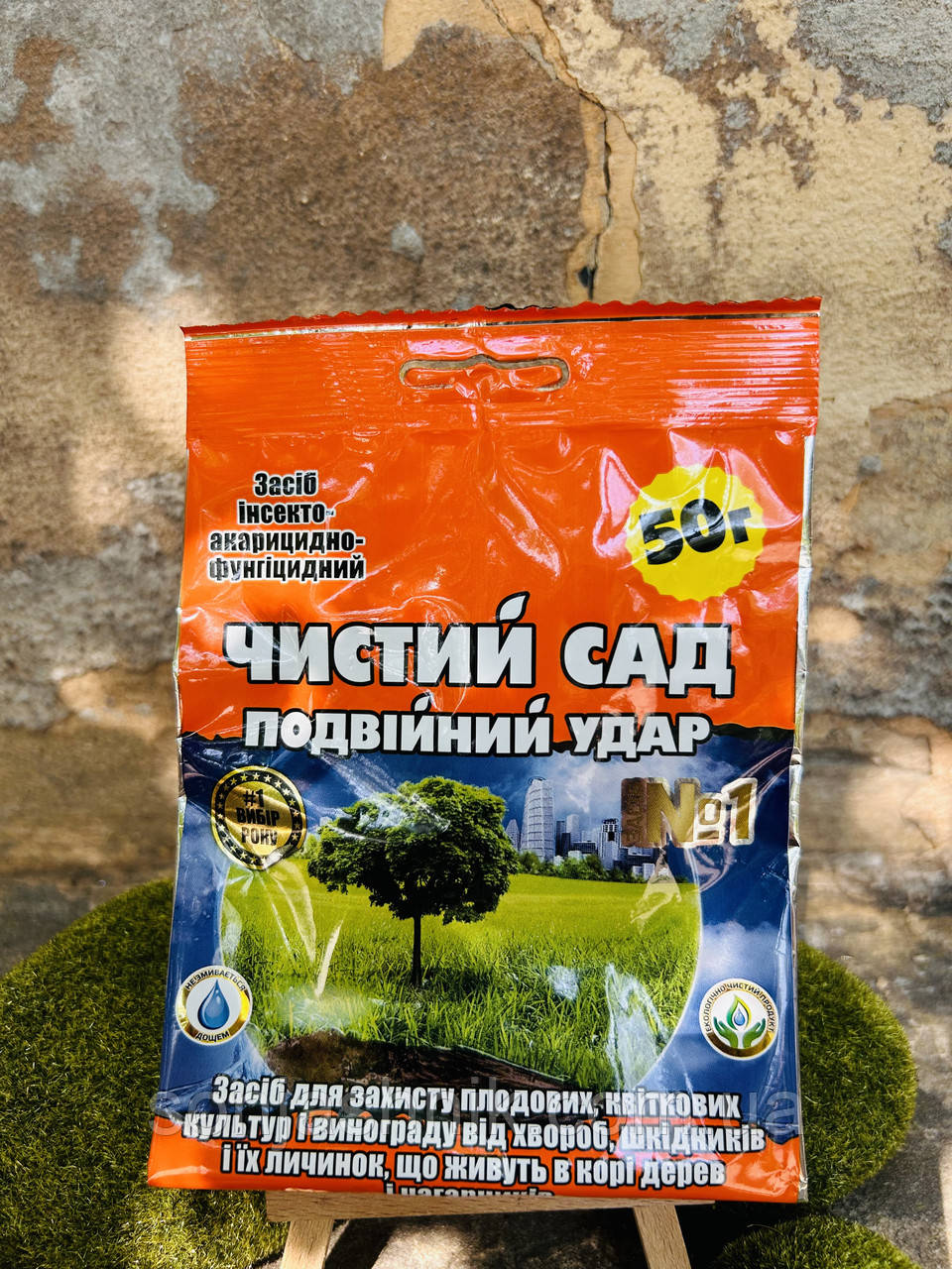 Чистий сад 50гр