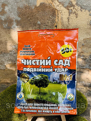 Чистий сад 50гр, фото 1