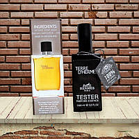 Парфюмерная вода Terre D Hermes (65 мл)