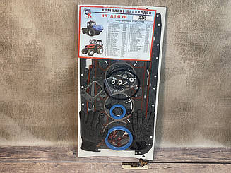 Набір прокладок двигуна Д-245 (МТЗ) повний "Ремонтник".