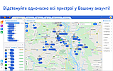 Портативний GPS-трекер SinoTrack ST901m для електросамокату, мотоцикла та автомобіля, фото 10