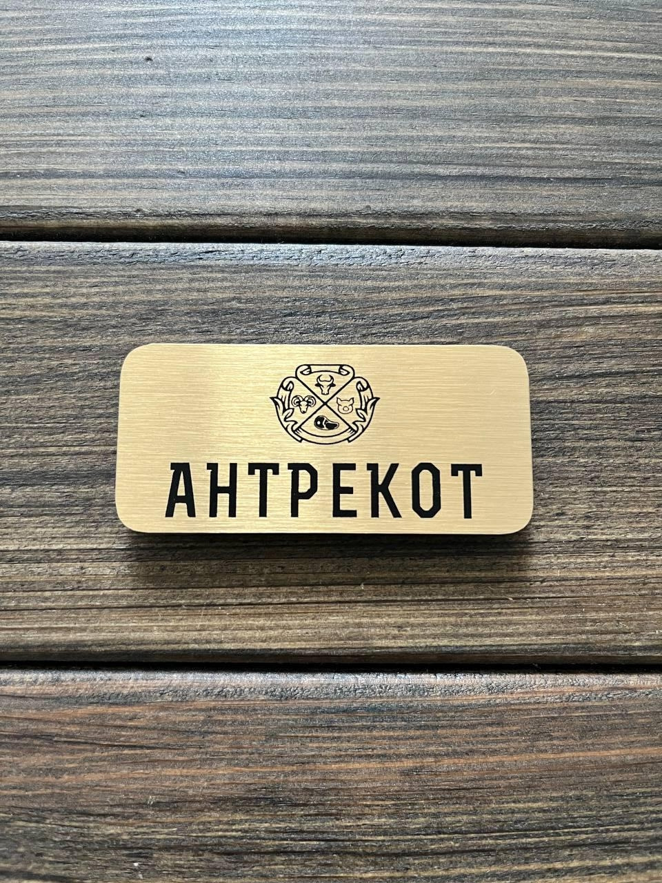 Металевий бейджик на магніті