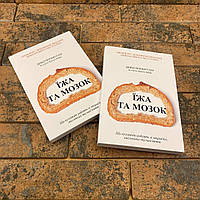 Загальна психологія