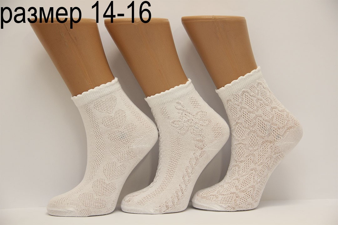 Дитячі шкарпетки білі ажурні п/е ТР 14-16