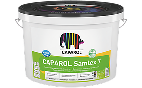 Фарба інтер'єрна латексна шовковисто-матова Caparol Samtex 7 E.L.F. База 1, 10 л.