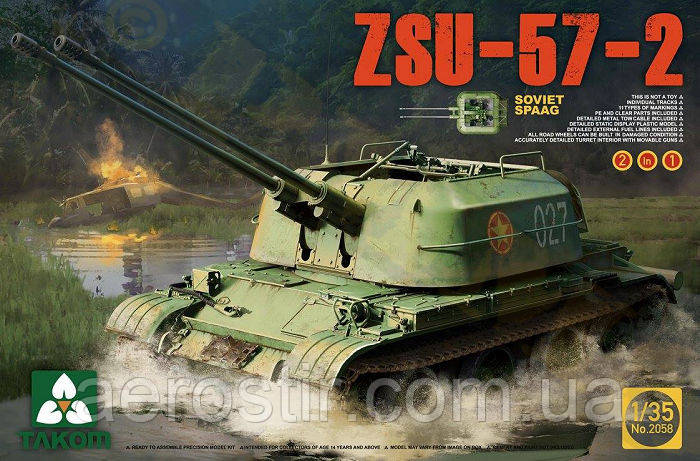 ZSU-57-2 Spaag [1in2] 1/35 TAKOM 2058, фото 1
